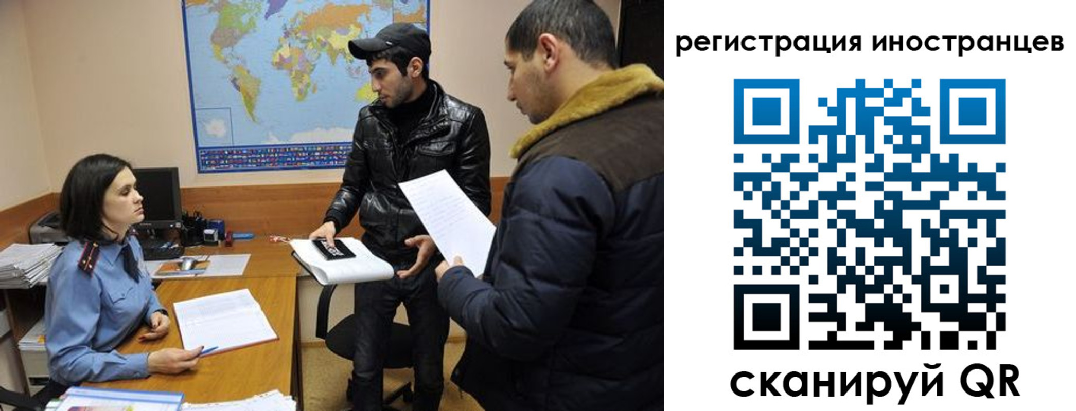 временная регистрация в Слюдянке